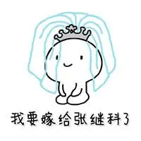 community foundation grant Nadanya penuh dengan sihir: ketika Anda memasuki Chang'an untuk menemui Yang Mulia